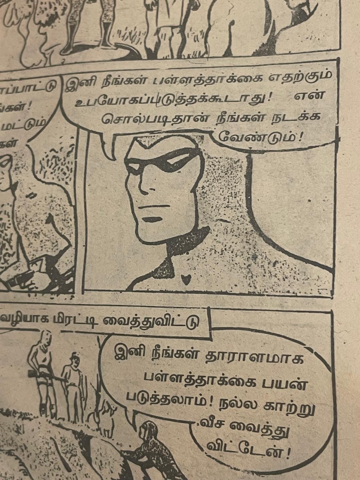 Rani Comics - மரணப் பள்ளத்தாக்கு